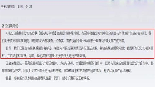 一、合法免费观看途径介绍