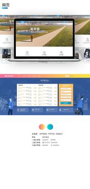 一、官方平台观看体验