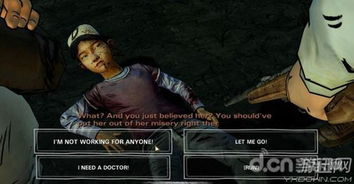 四、行尸走肉第一季观影技巧