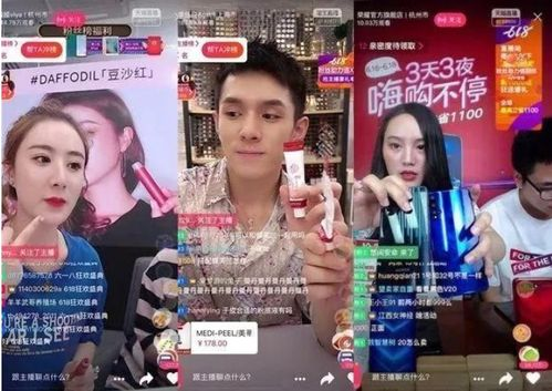 三、观看直播的技巧