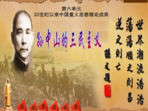 三、爱国主义情感的共鸣