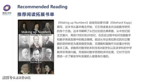 二、角色分析与塑造