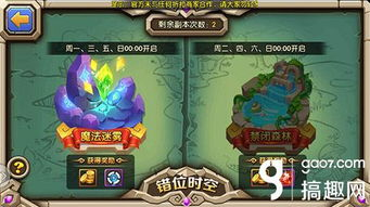 三、魔法战斗的升级