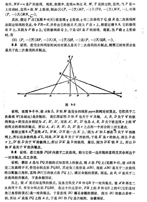 四、情感线的深入挖掘