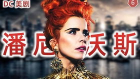 二、搜索并找到《母亲》第六集