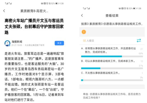 三、优化在线观看体验