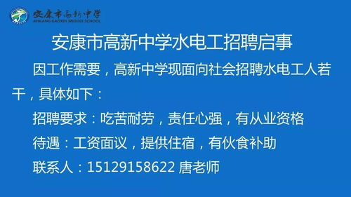 二、安全观看的重要性
