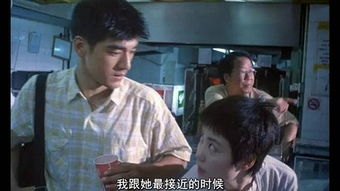 三、文艺电影：《重庆森林》