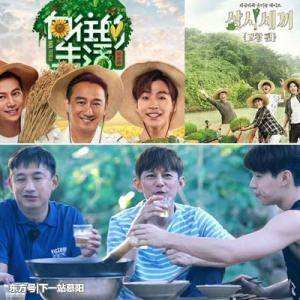 一、韩国综艺节目的魅力何在？