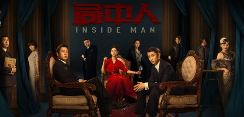 三、电视剧播放过程中的注意事项