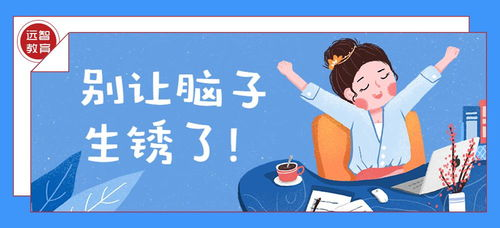 三、提高阅读体验的小技巧