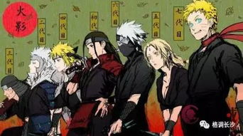 二、如何找到火影忍者720集完整版