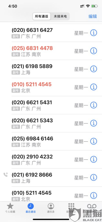 一、合法平台推荐