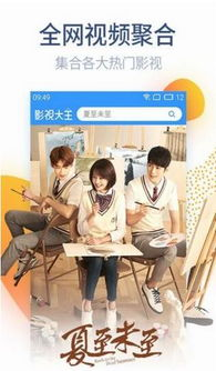 二、九播影院的服务内容介绍