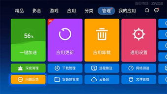 三、如何提升九播影院的用户体验