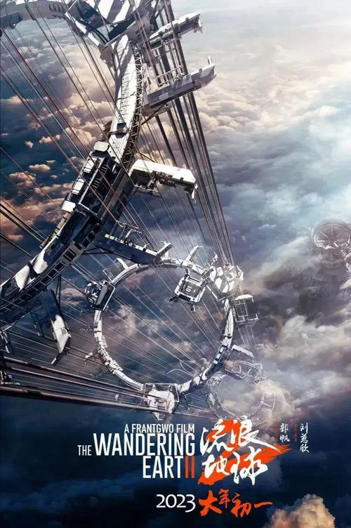 2023年科幻巨制前瞻