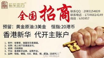 正规免费观影平台的识别方法