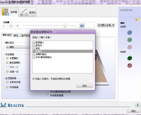 设备兼容性与播放质量优化