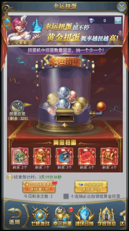 官方免费渠道与限时活动解析