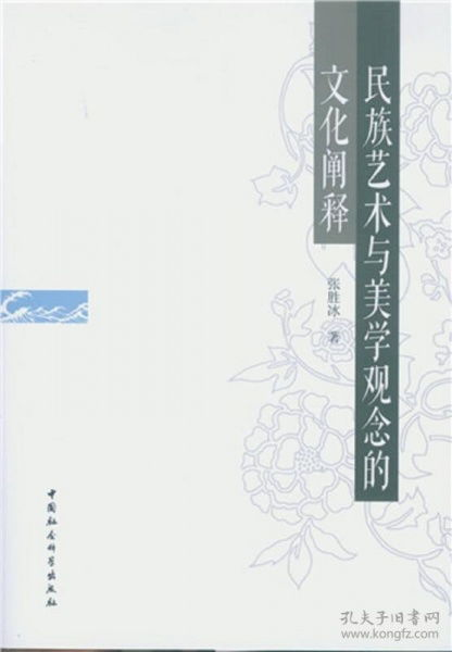 如懿传的艺术特色与美学价值