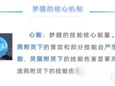 核心玩法机制解析