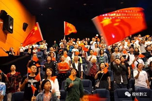 观众反响与社会影响