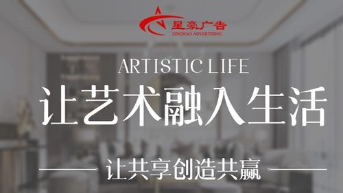 星辰视频平台概述与特色功能