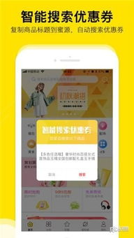 蜜源app简介：什么是蜜源app及其基本功能