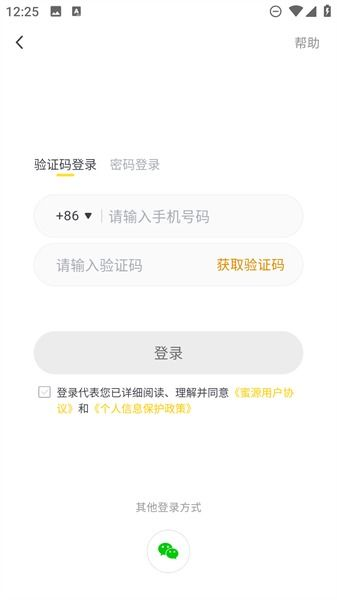 蜜源app的收益模式详解：如何通过蜜源app真正赚钱