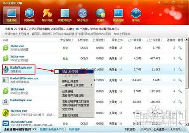 野花高清在线观看视频720的播放器选择与设置技巧