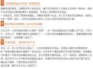 国产电视剧免费观看的合法途径与注意事项