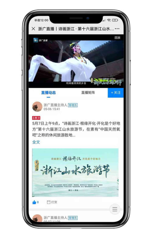 提升国产电视剧在线观看体验的实用技巧