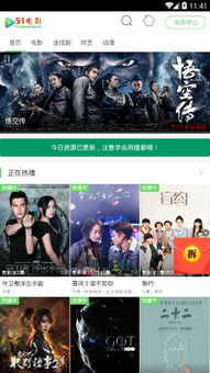 免费合法电影下载资源网站