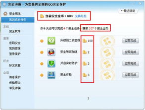 安全获取最新版地址在线的渠道
