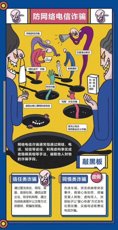 电影800免费版的安全风险与防范措施