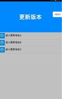 1905电影app下载后的账号设置与个性化配置