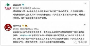 免费观看的注意事项与版权意识