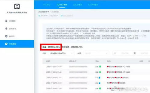 安全访问成品游戏网站入口的方法