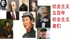 聂天龙在社会中的现实意义