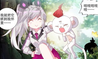 史莱克学院的重建与新一代天才的崛起