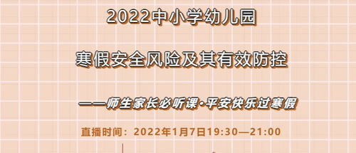 免费影视软件的安全风险与防范措施