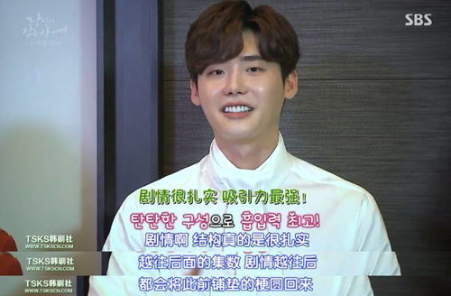 韩剧3个小时精简版的优势与特点