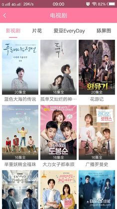 如何寻找优质的韩剧3个小时精简版资源