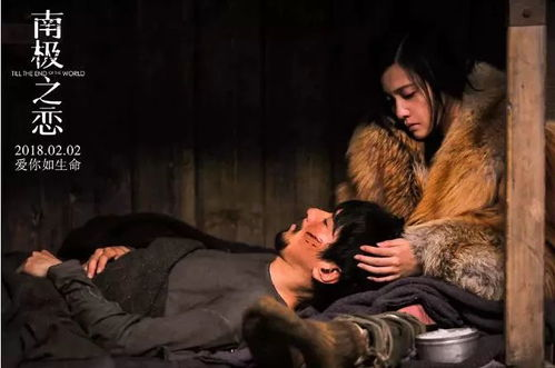 《外出3》剧情概述与创作背景