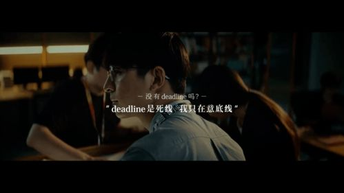 《外出3》未删减版中的象征元素与艺术表达