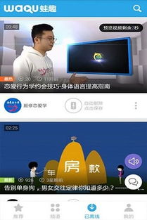 泡妞视频的定义与类型