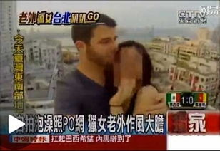 泡妞视频的社会心理影响