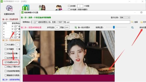 泡妞视频中的常见技巧与策略