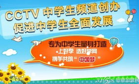 CCTV5+频道定位与特色