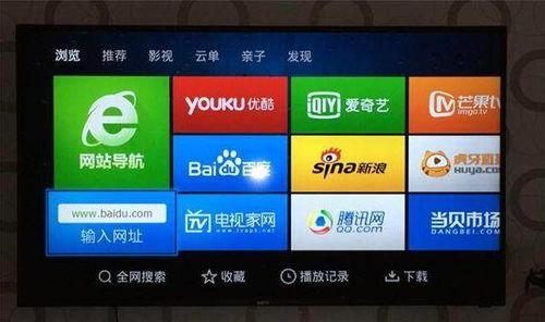 第三方直播平台与湖南卫视内容获取方式